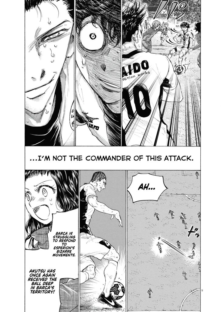 Ao Ashi, Chapter 395 image 10